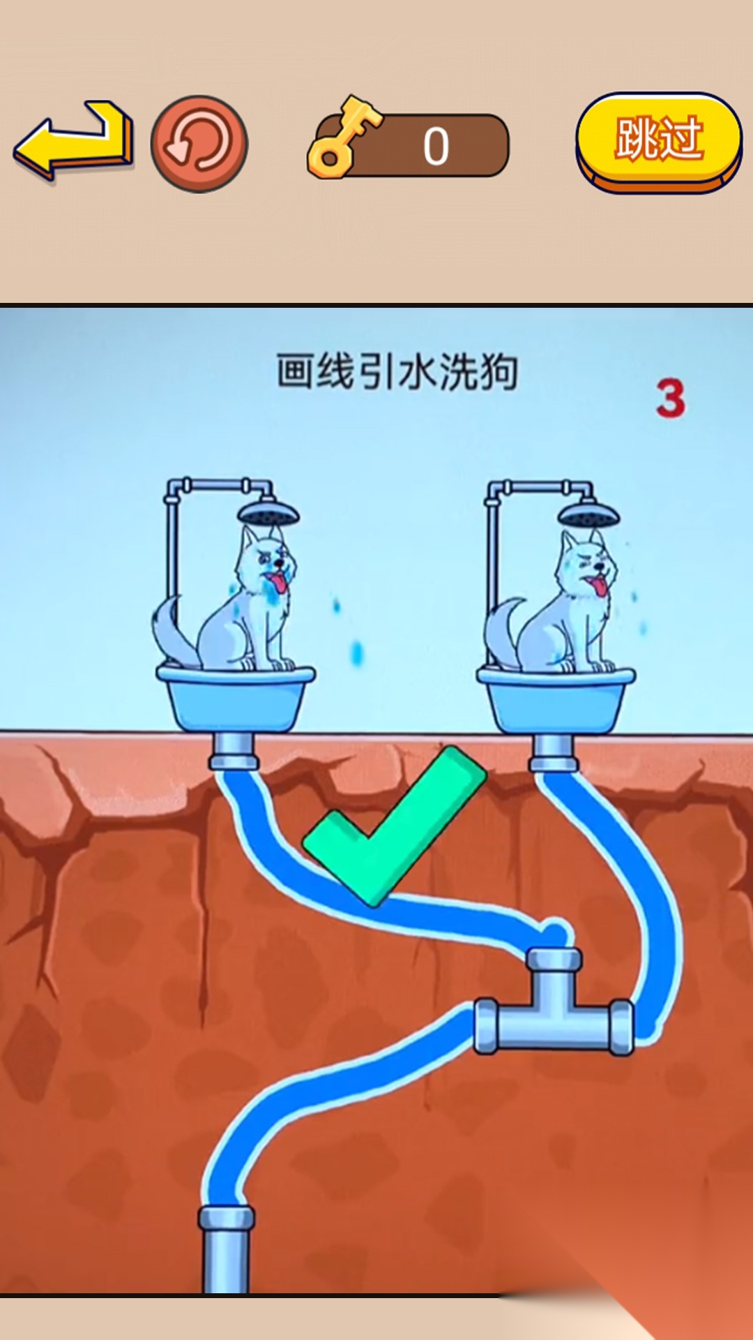 画线大挑战手游免费版图1