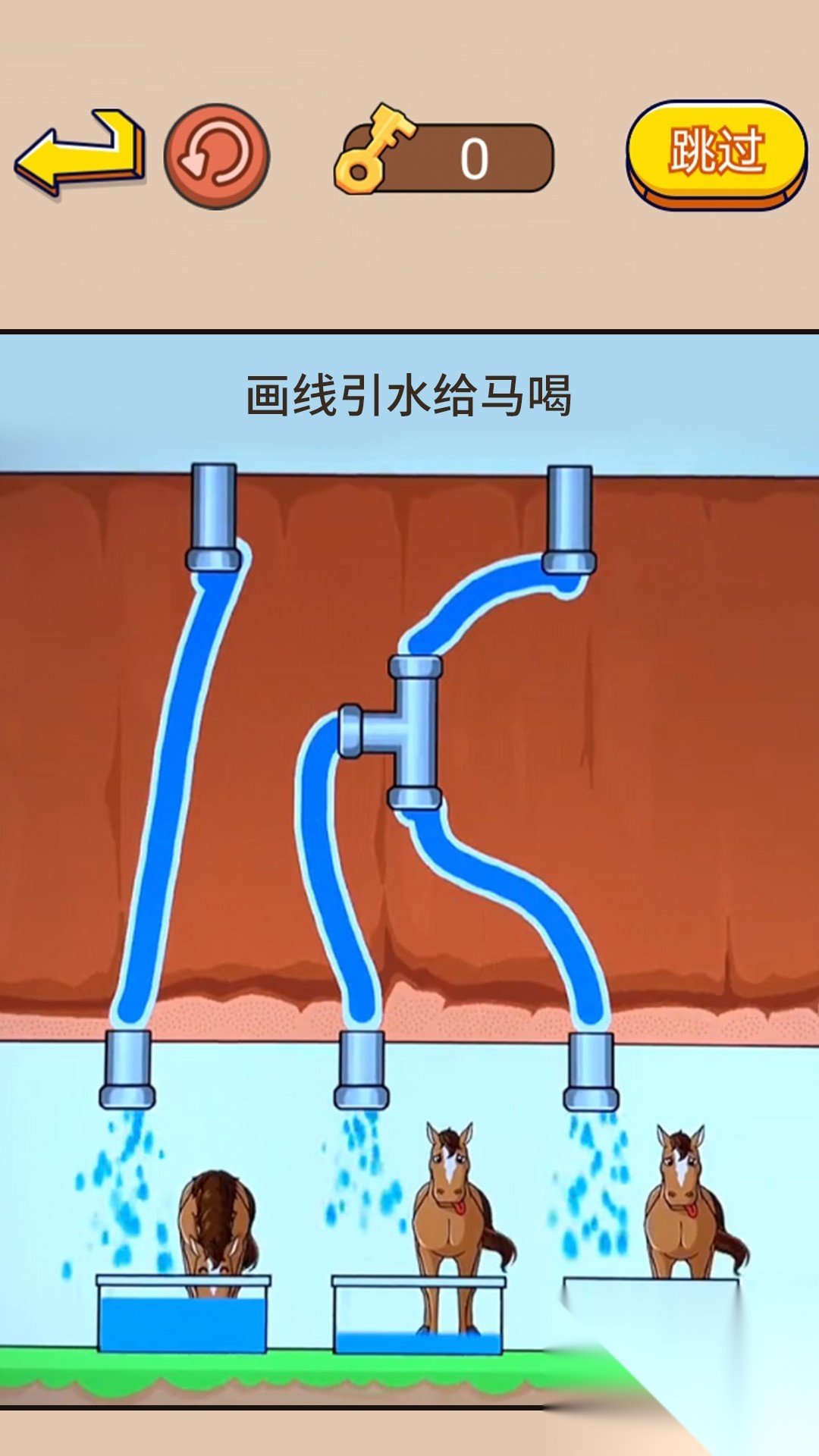 画线大挑战手游免费版图3