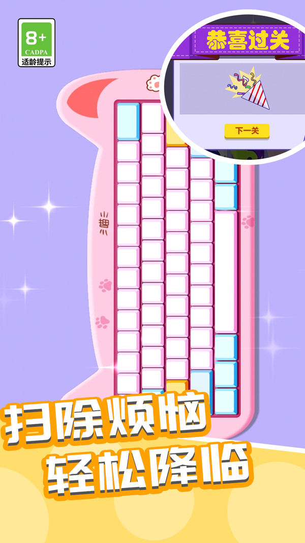 艺术清洁清洁小能手游戏完整版图2