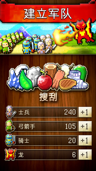 文明创世者手游无广告版图3