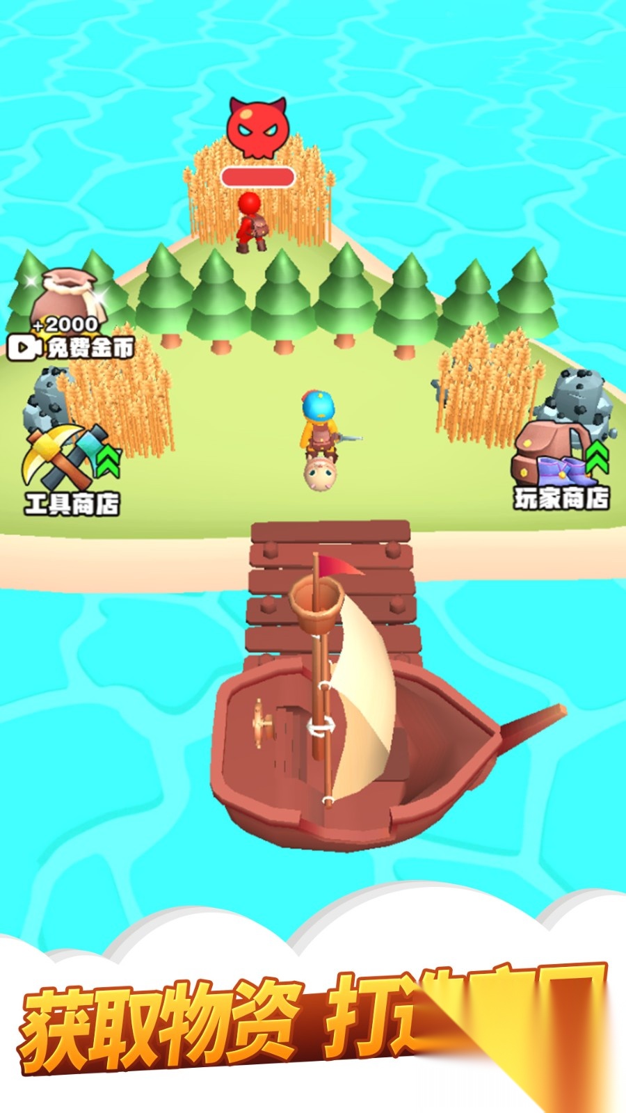 我的农场3D放置直装版