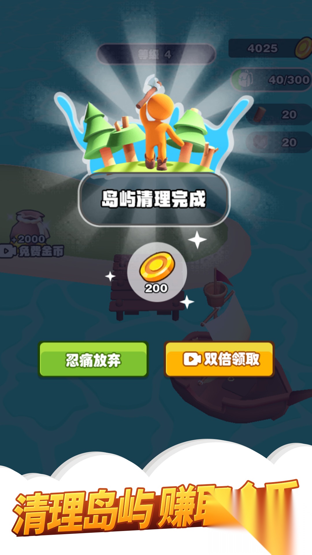 我的农场3D放置直装版