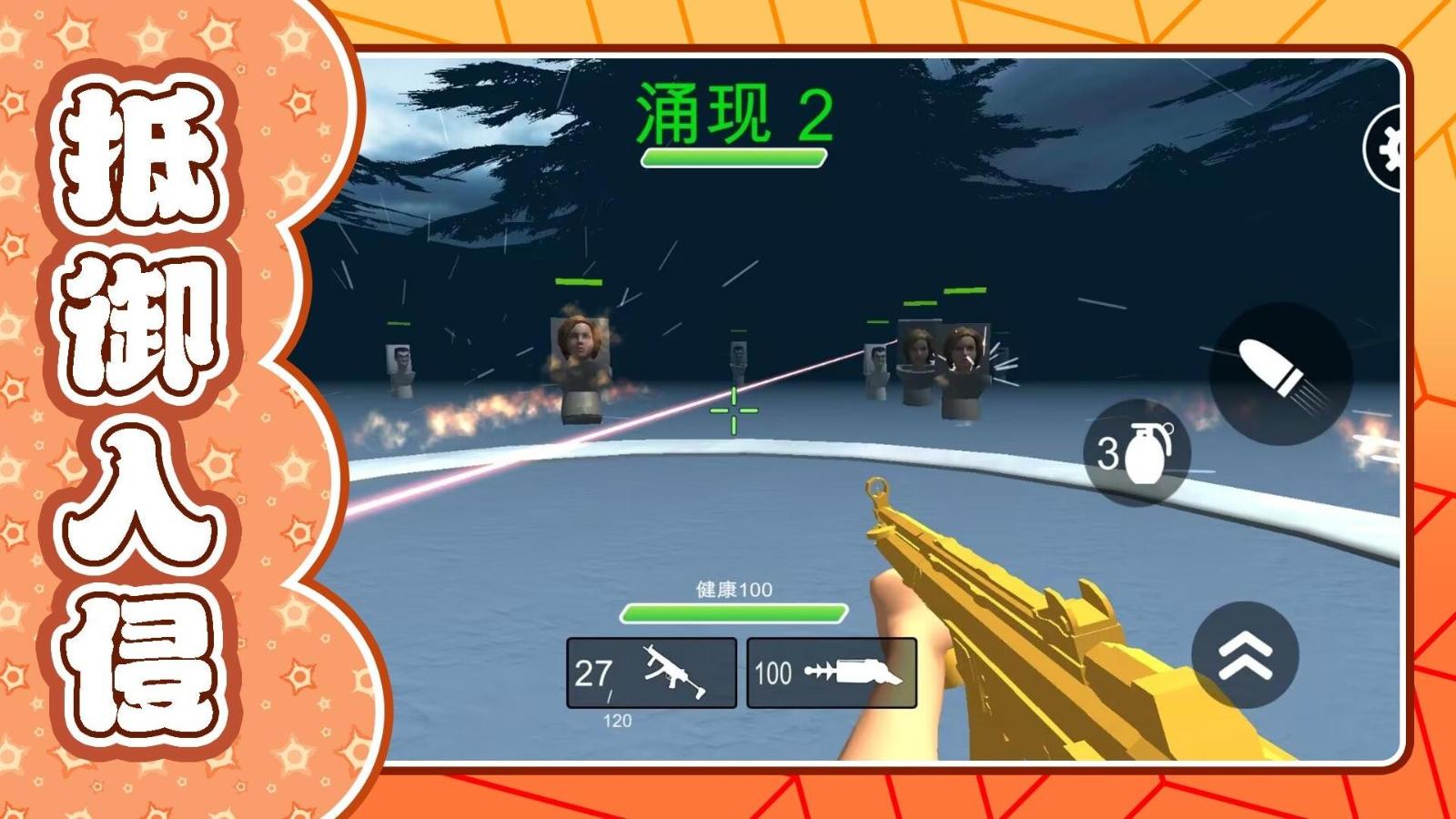 机器人大战手游免费版图1
