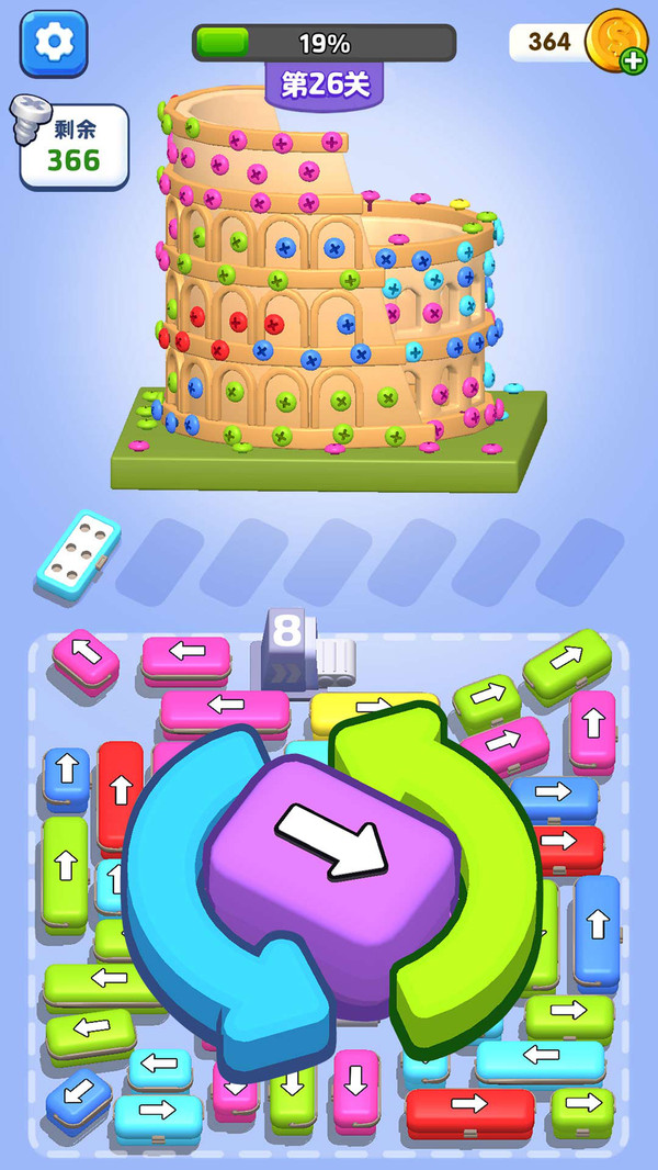 魔法螺丝钉通用版图2