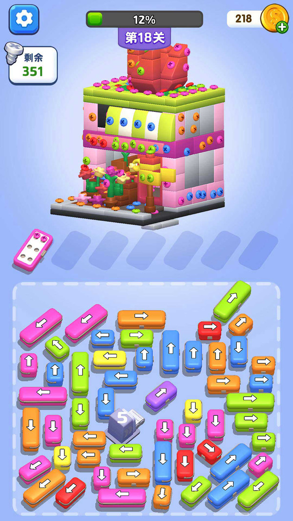 魔法螺丝钉通用版图4