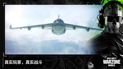 决胜时刻冒险游戏无广告版