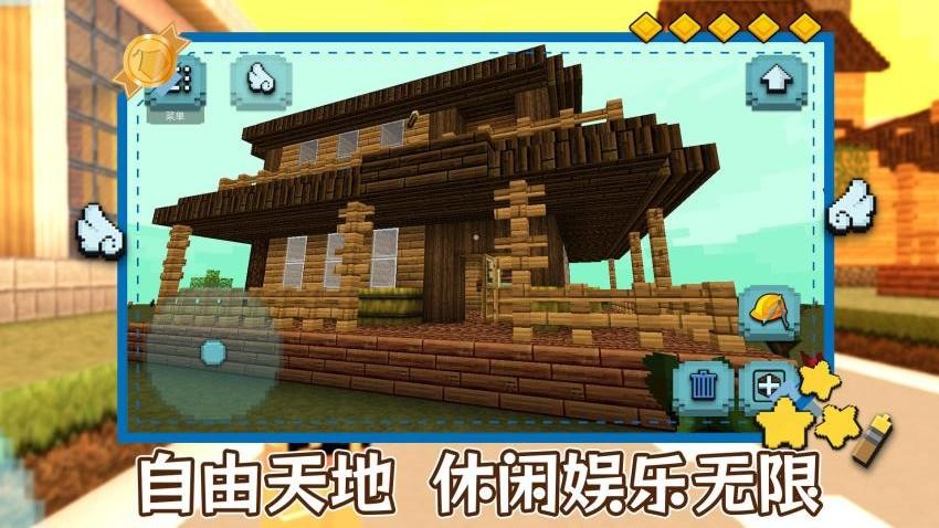 明日建造大师直装版