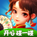开心碰一碰游戏纯净最新版