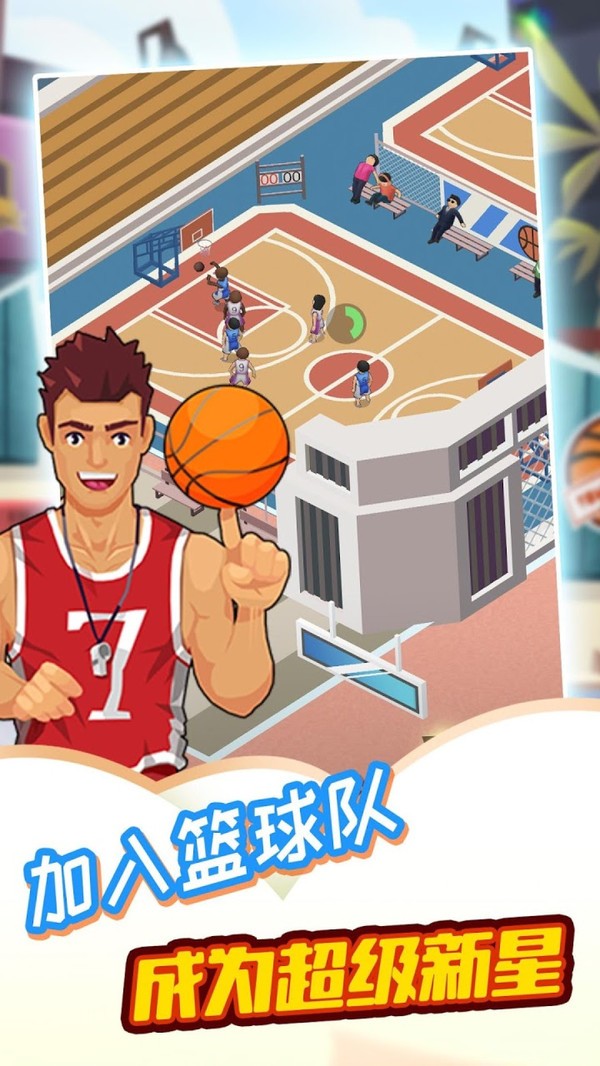燃烧你的卡路里游戏纯净版