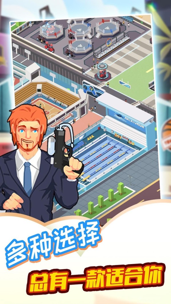 燃烧你的卡路里游戏纯净版