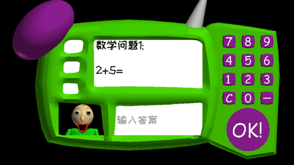 恐怖学校3原版
