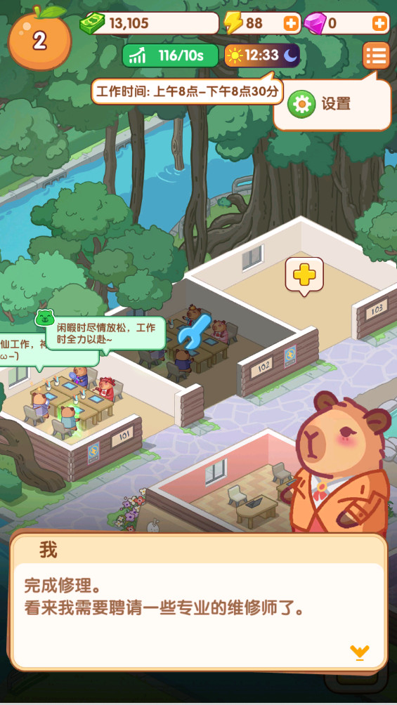 卡皮生活正版