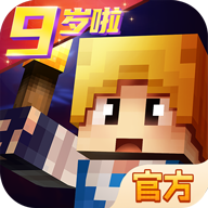 奶块直装版
