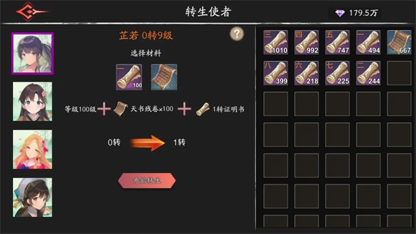 黑夜狩猎者游戏官方版图3