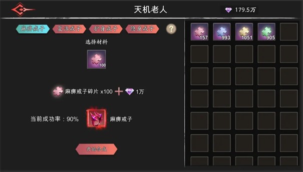 黑夜狩猎者游戏官方版图4