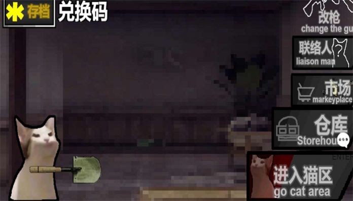 猫猫突围直装版图3