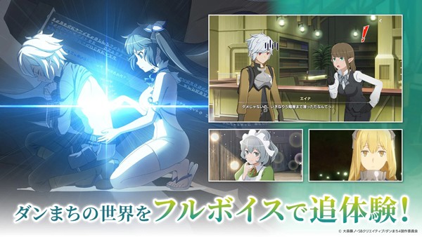 地城邂逅战斗编年史无广告版
