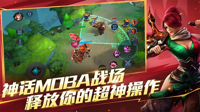 乱斗西游2手游直装版图2
