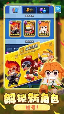 疯狂炮炮兵游戏无广告版图3