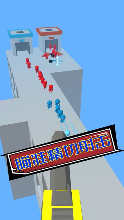 枪神特工队直装游戏版图1