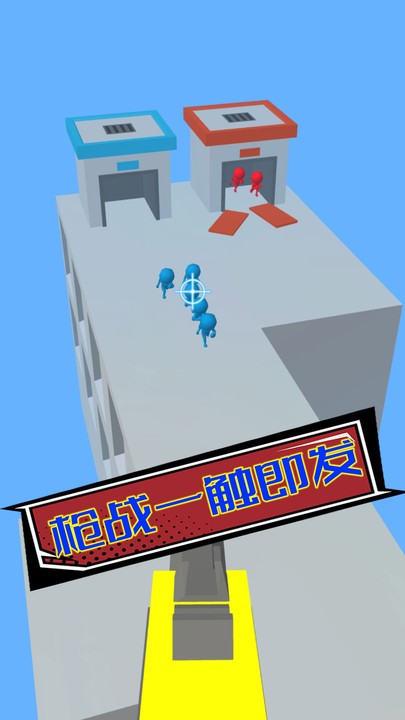 枪神特工队直装游戏版图4