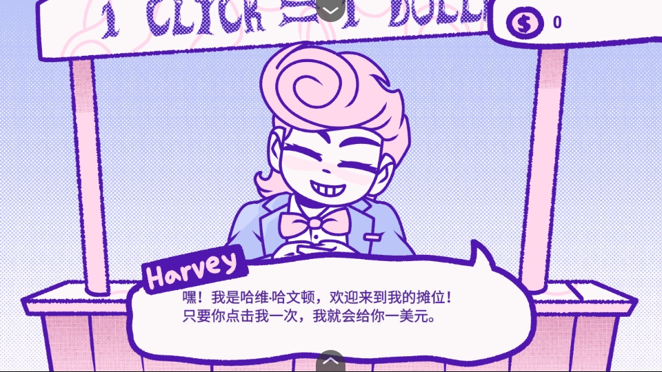 血钱中文版