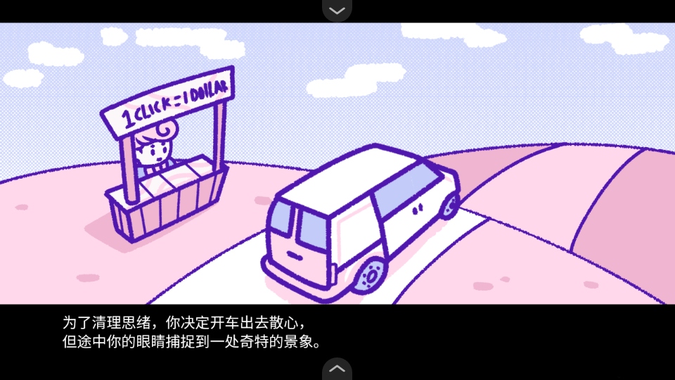 血钱中文版