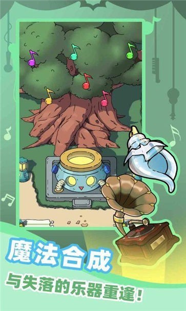 缪斯音街手游无广告版