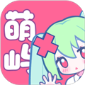 萌屿免费原版