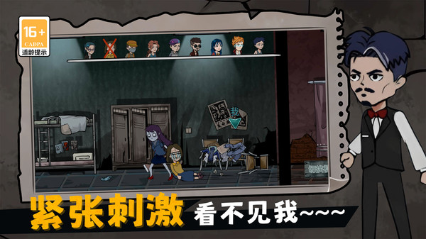 恐怖老屋躲猫猫游戏无广告版