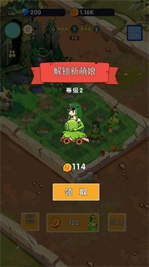 萌娘僵尸大战安卓直装版图1