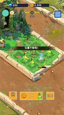 萌娘僵尸大战安卓直装版图2