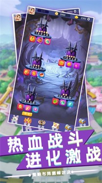 放置英杰传官方最新版