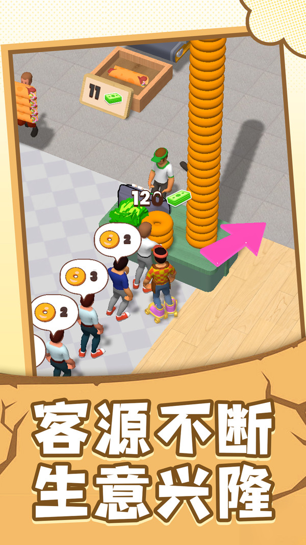 小小指挥家最新版图5