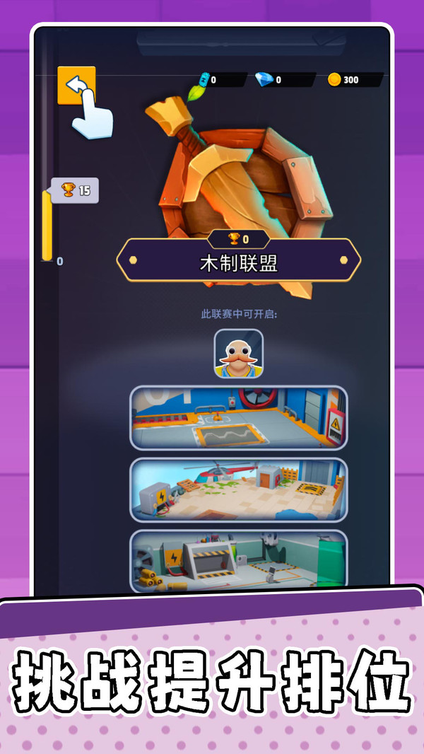 宠物萌翻天游戏正版