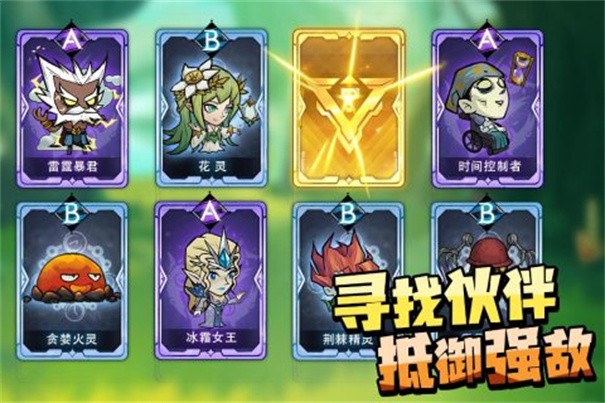进击的堡垒游戏完整版图2