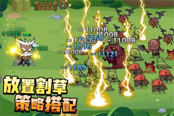 进击的堡垒游戏完整版图4