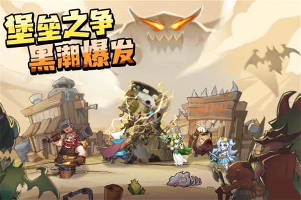 进击的堡垒游戏完整版图6