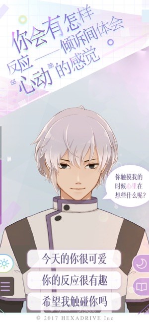 早安我的少年最新版