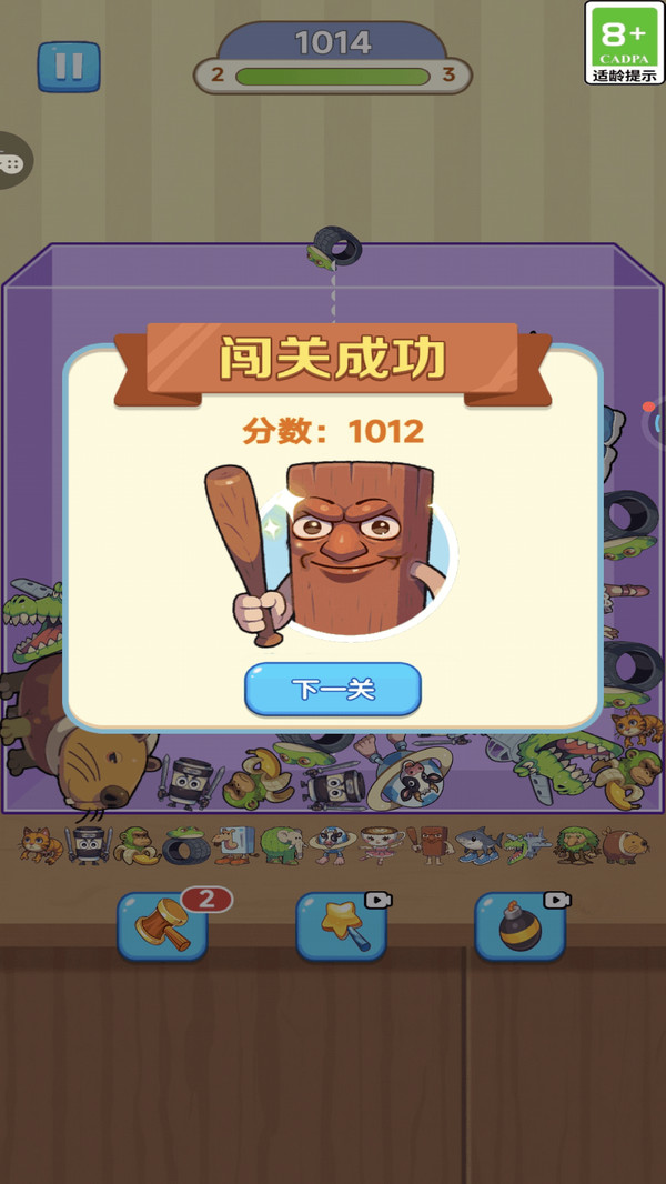 连不过我呀手机最新版图1