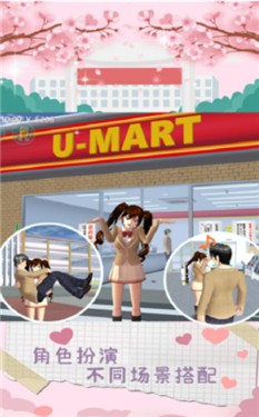 魔音少女游戏官方最新版图2