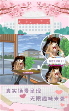 魔音少女游戏官方最新版图3