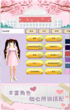 魔音少女游戏官方最新版图1