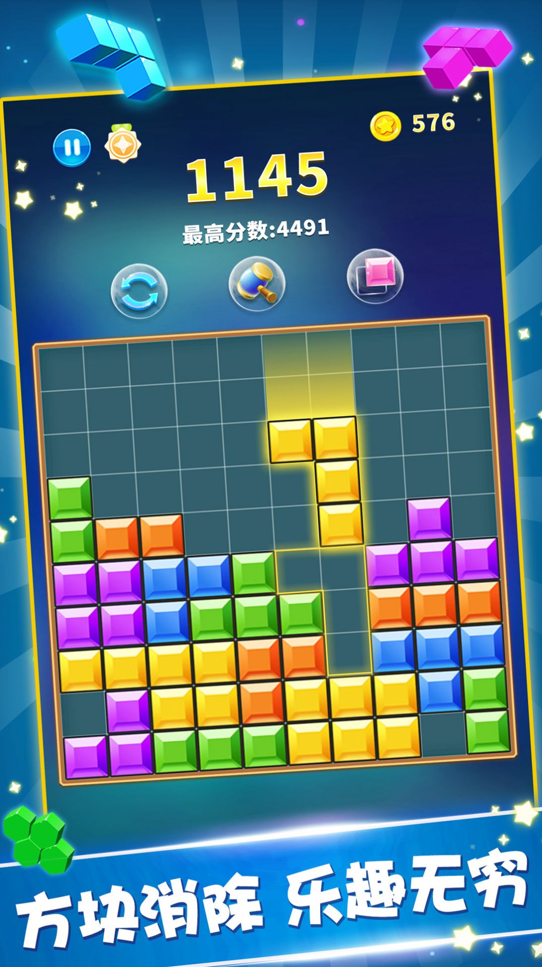 闪电方块挑战免费版图1