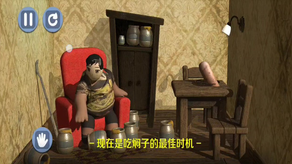 大胃袋吃播美食手机免费版图1