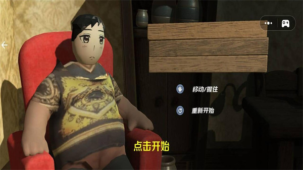 大胃袋吃播美食手机免费版图3