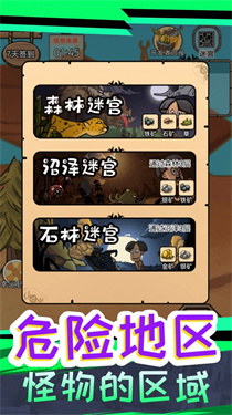 我叫鹿飞最新版