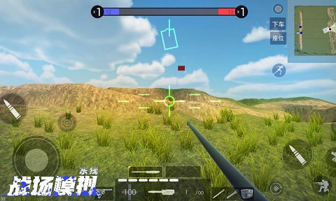 战场模拟手游直装版图1