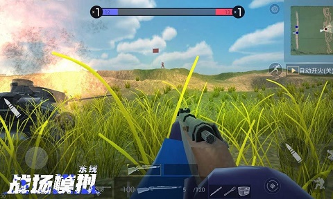 战场模拟手游直装版图3