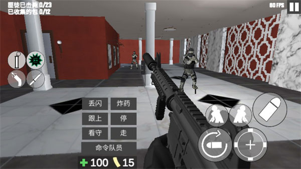 cbq射击2官方版图2